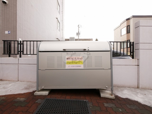 その他共用部分