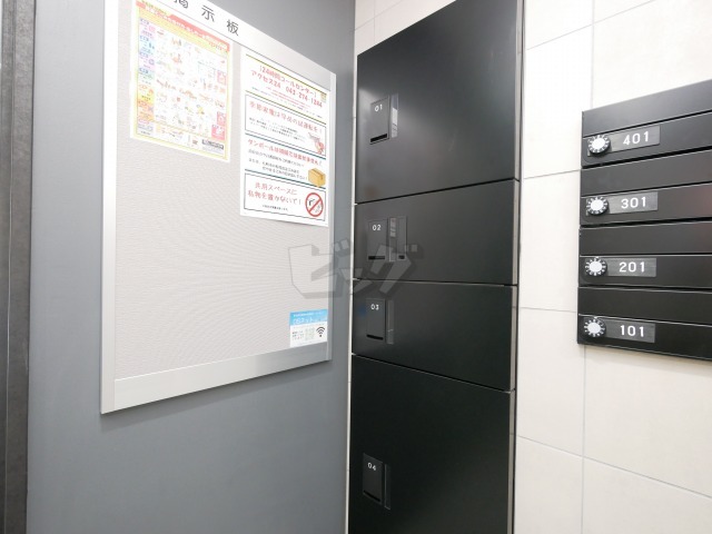 その他共用部分