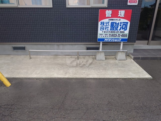 その他共用部分