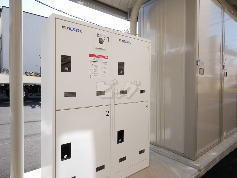 その他共用部分