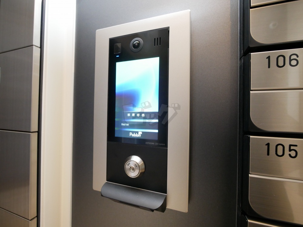 その他共用部分