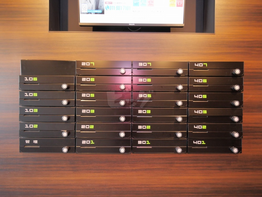 その他共用部分