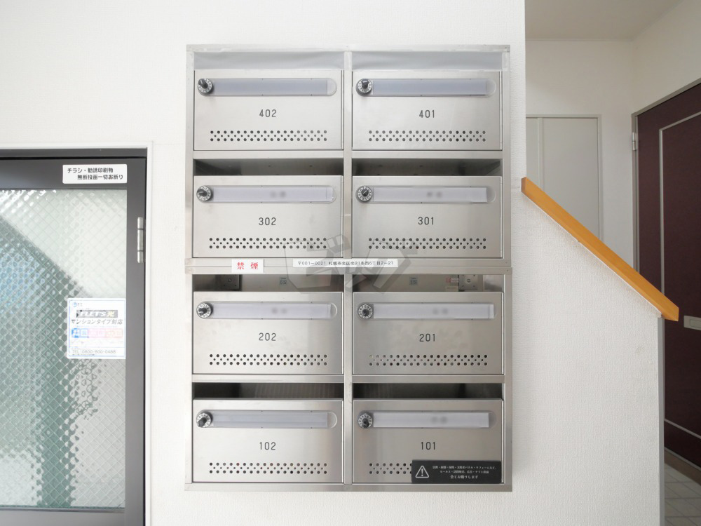 その他共用部分