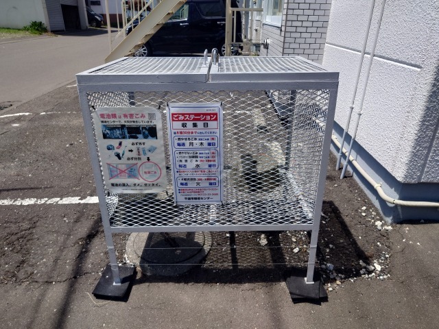 その他共用部分