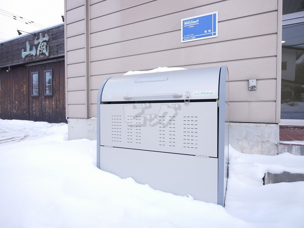 その他共用部分