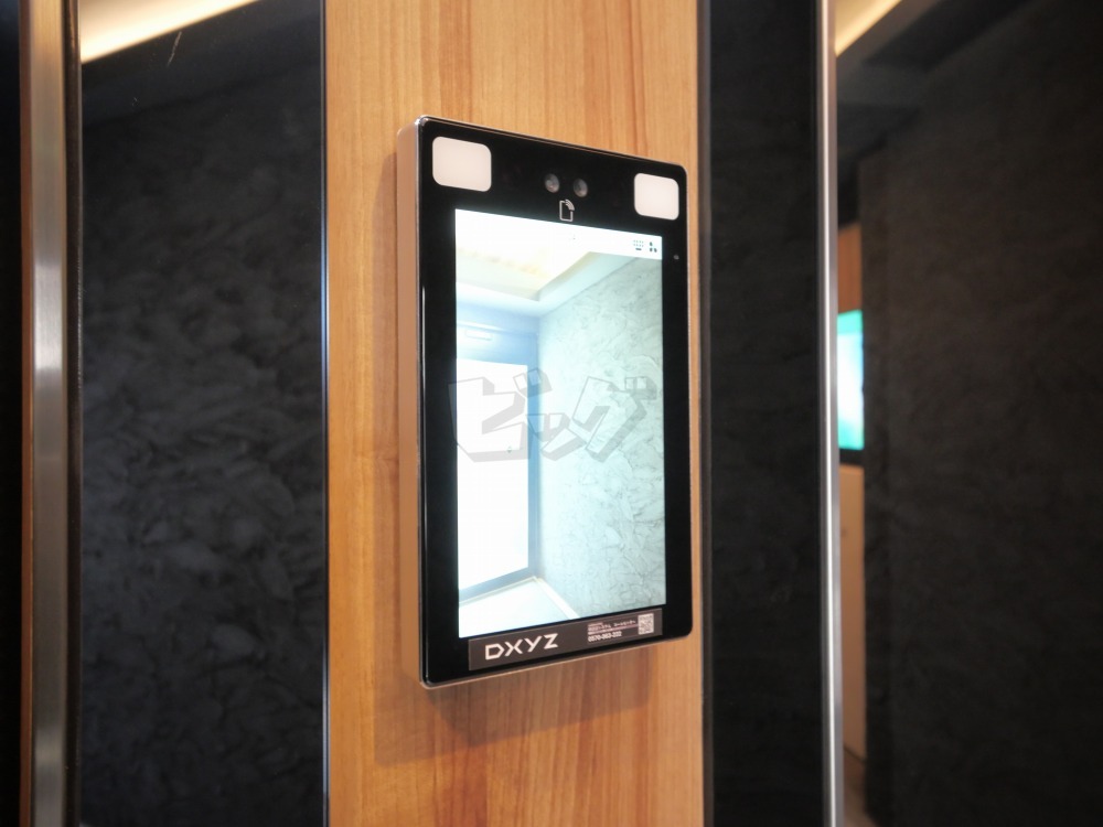 その他共用部分