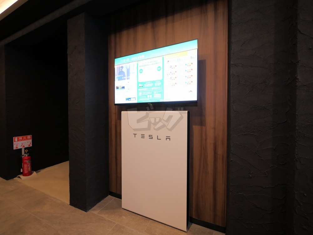 その他共用部分