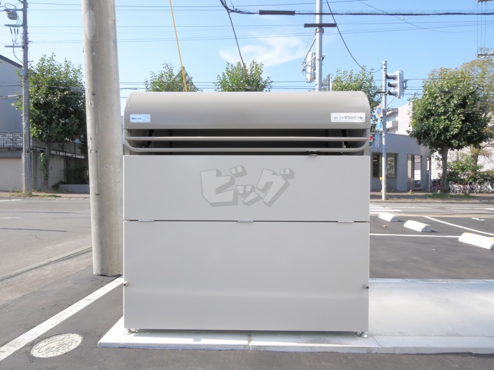 その他共用部分