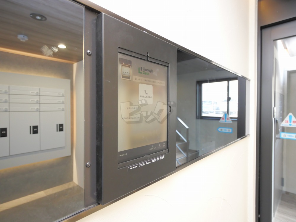 その他共用部分