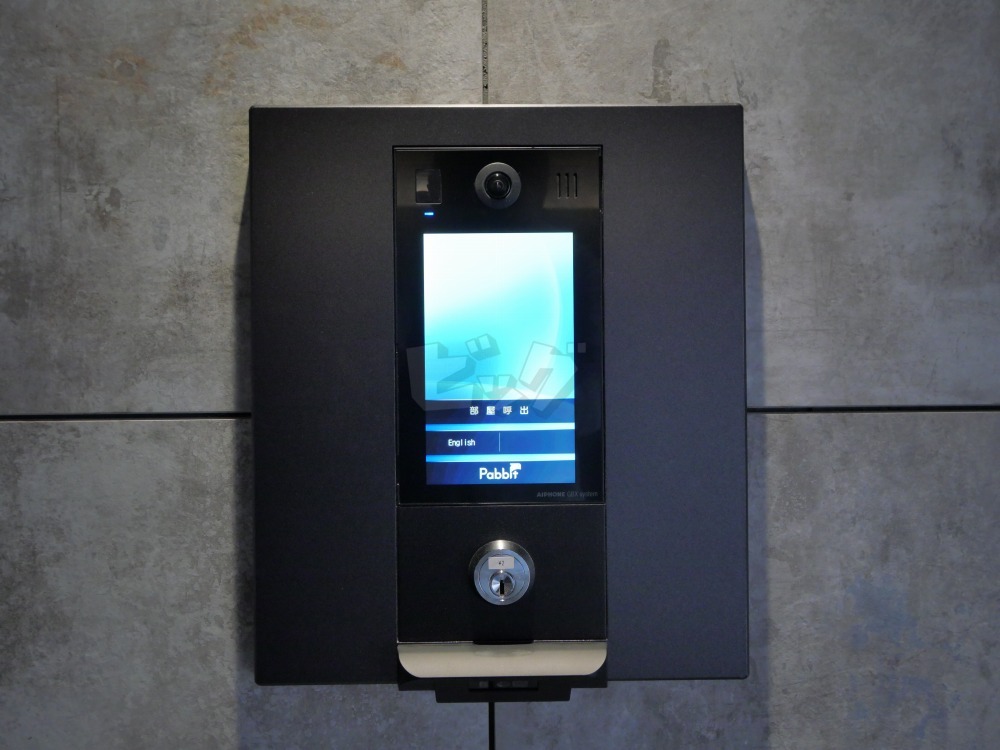 その他共用部分