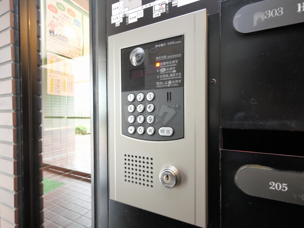 その他共用部分