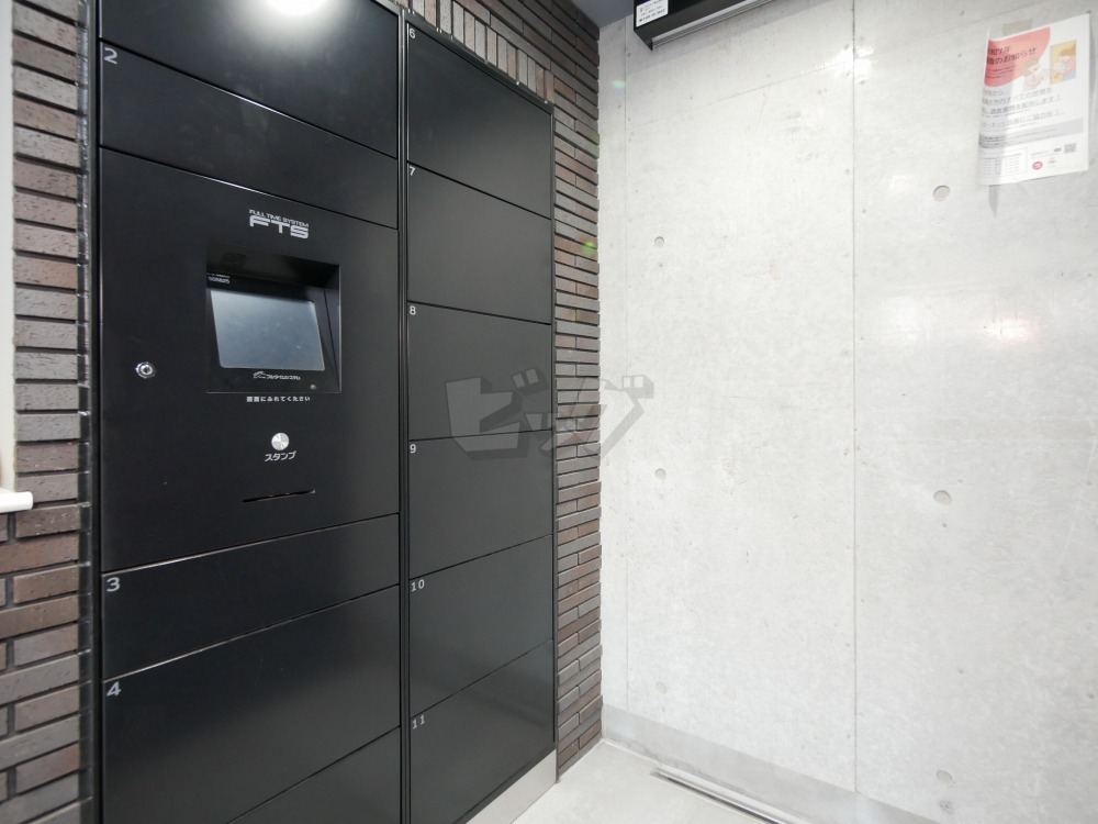 その他共用部分