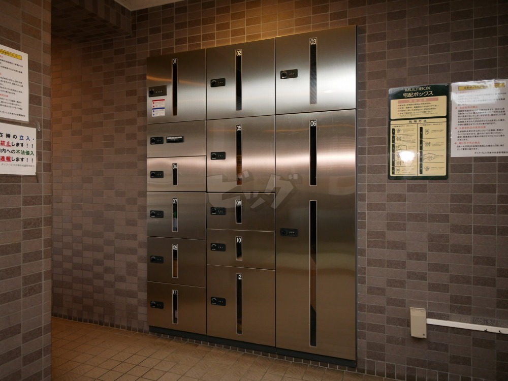 その他共用部分