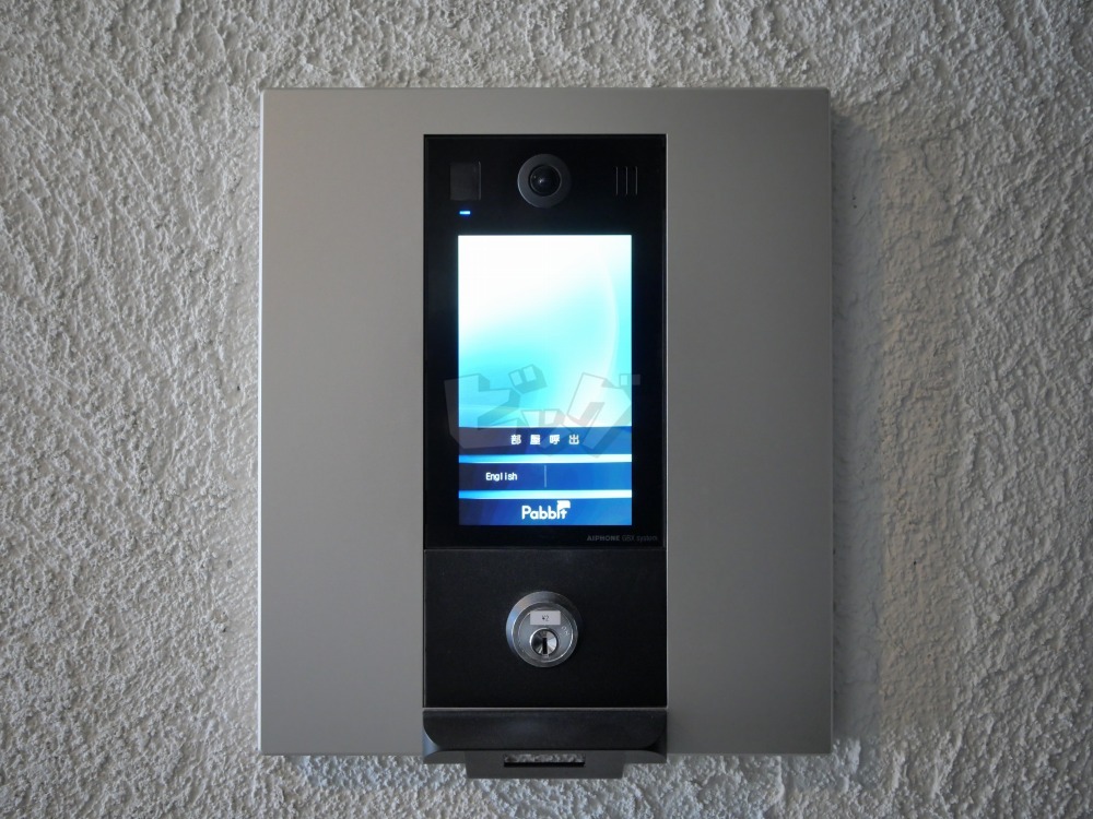 その他共用部分