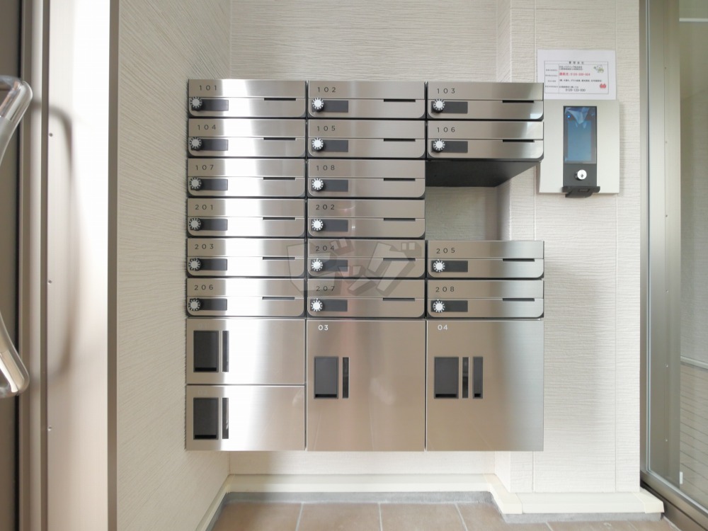 その他共用部分