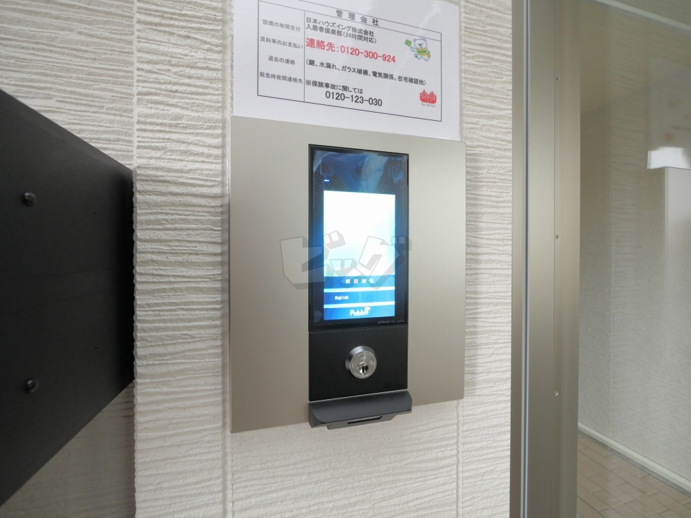 その他共用部分