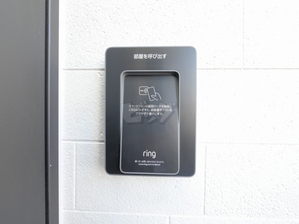 その他共用部分