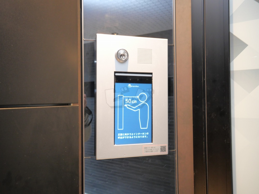 その他共用部分