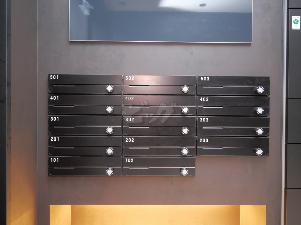 その他共用部分