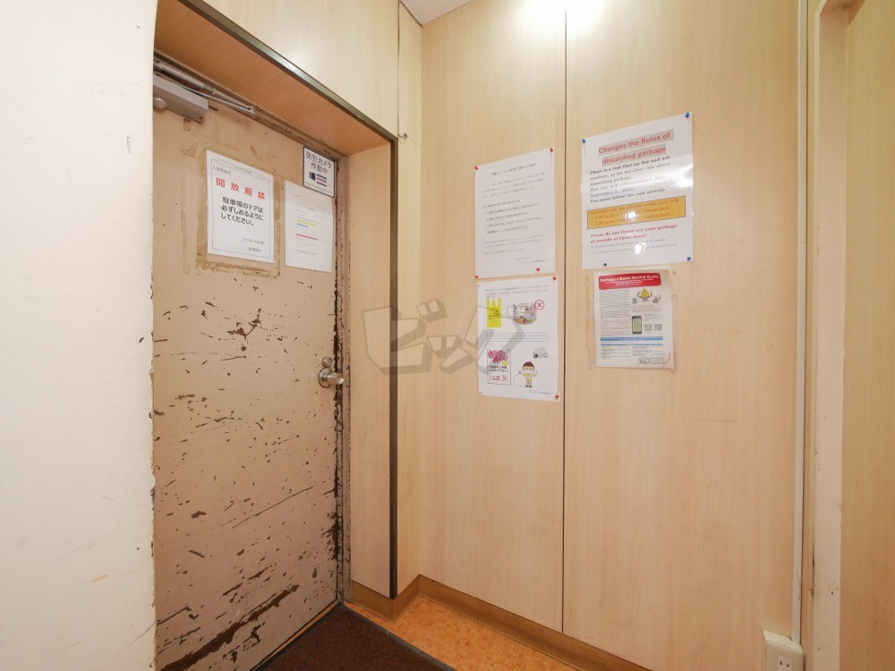 その他共用部分