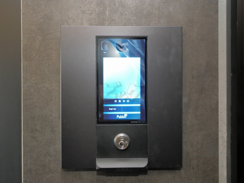 その他共用部分