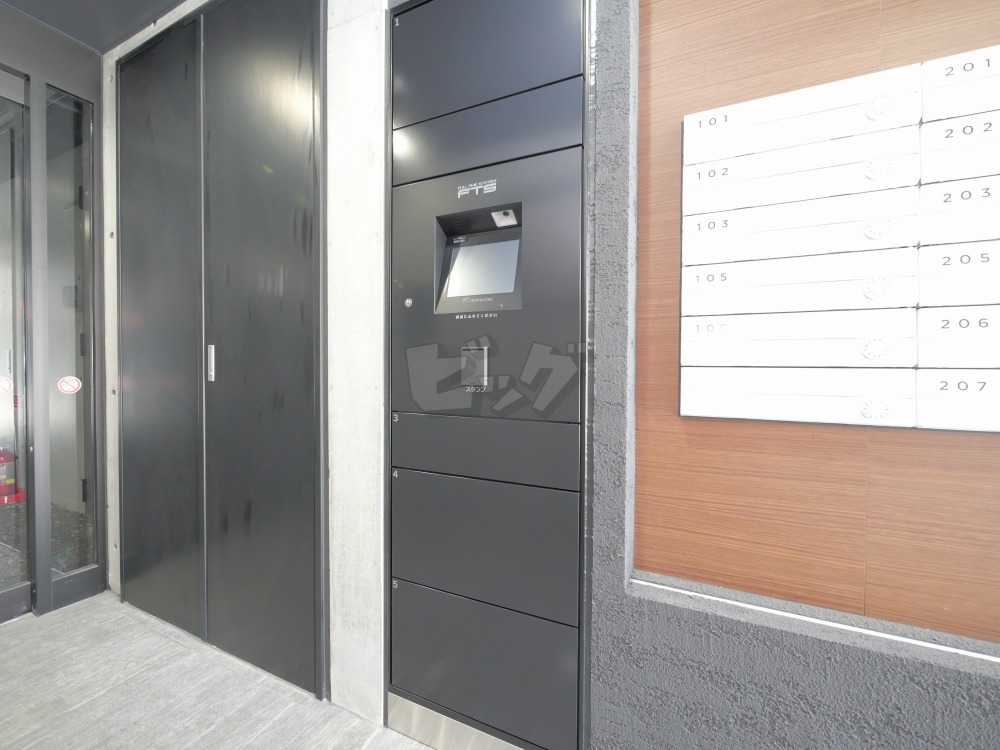 その他共用部分