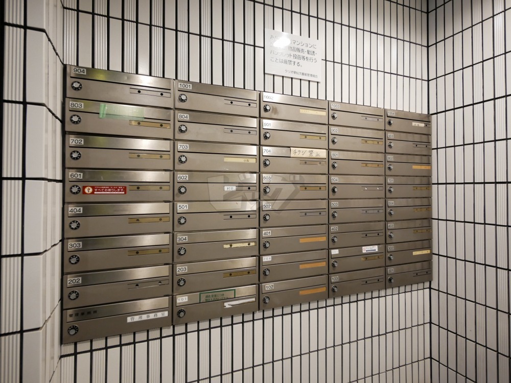 その他共用部分