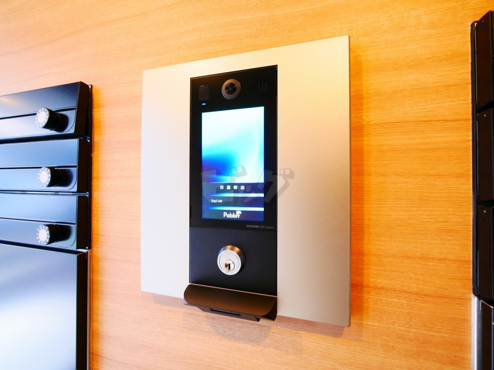 その他共用部分