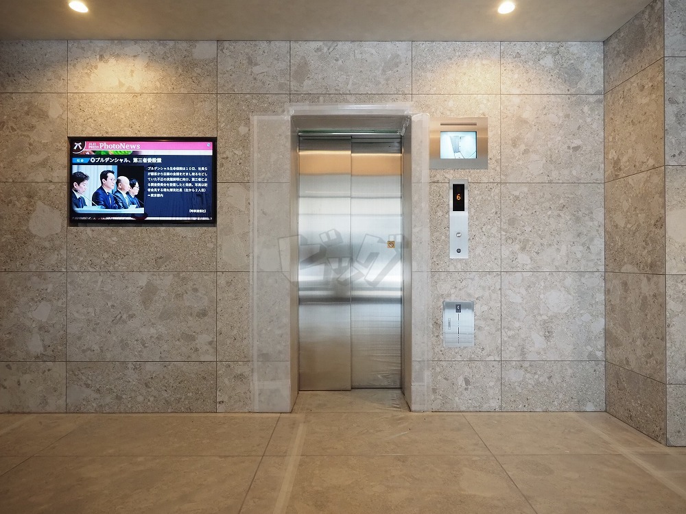 その他共用部分