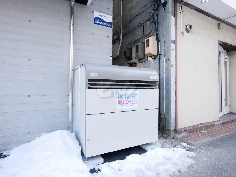 その他共用部分