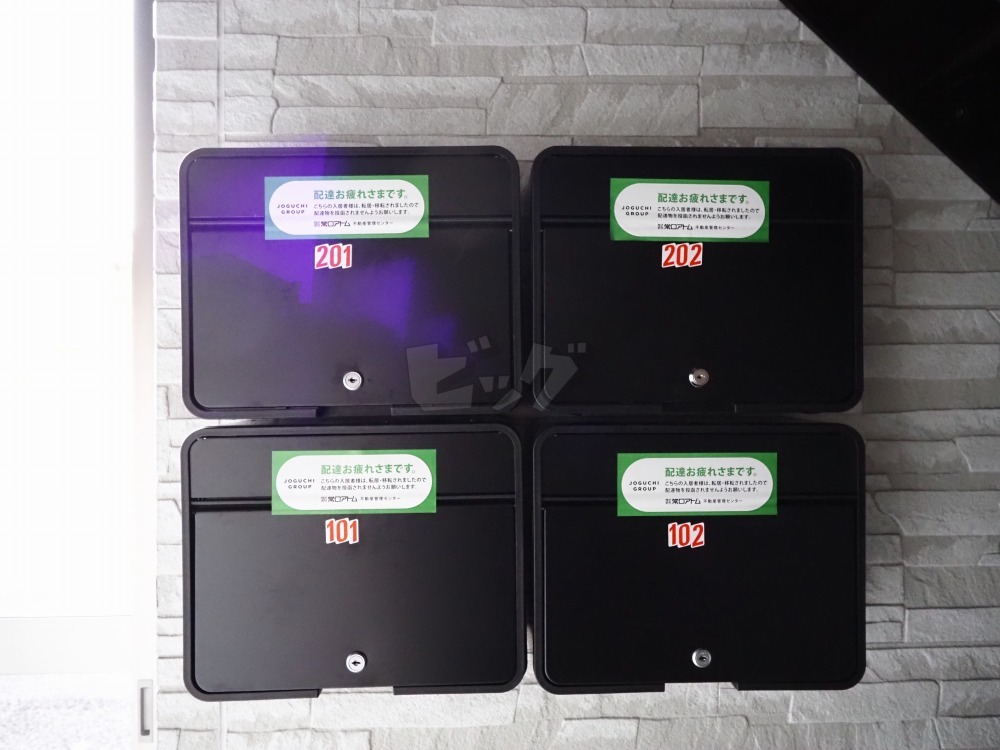 その他共用部分