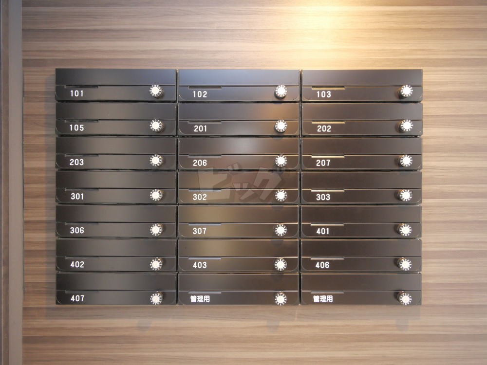 その他共用部分