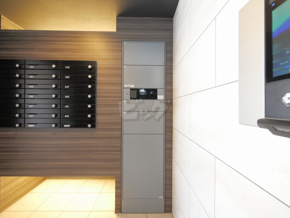 その他共用部分