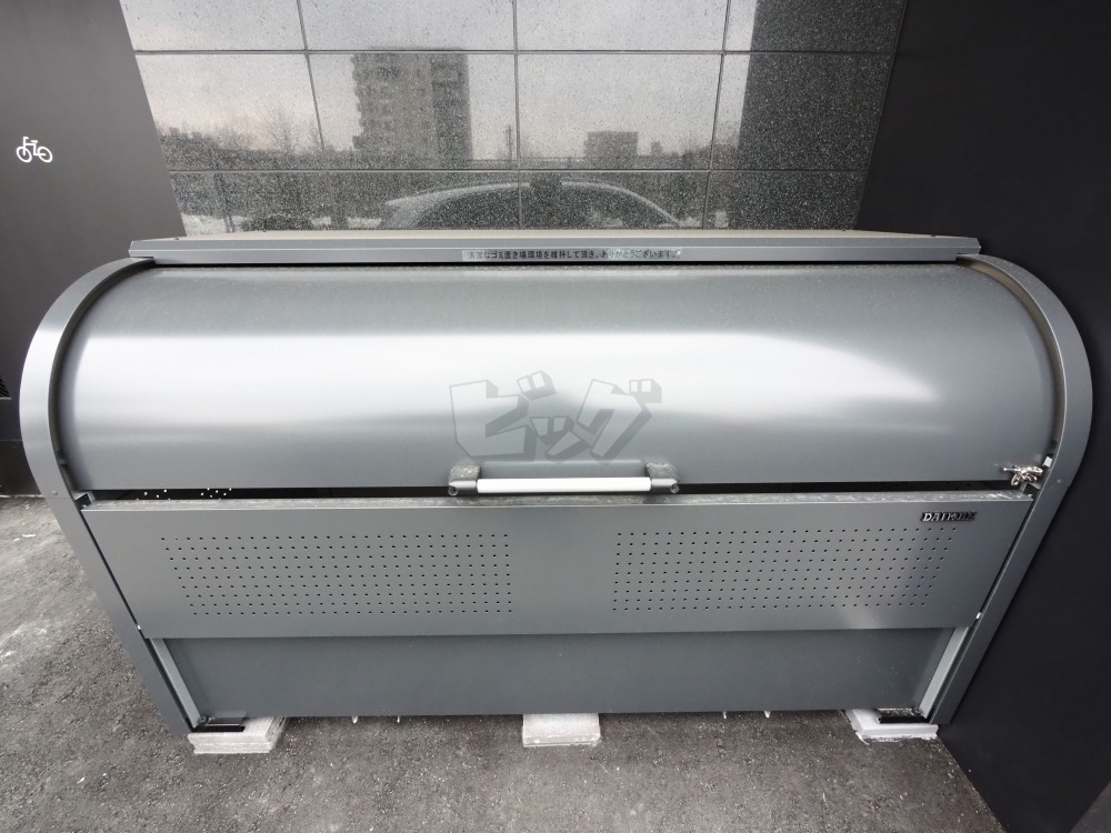 その他共用部分