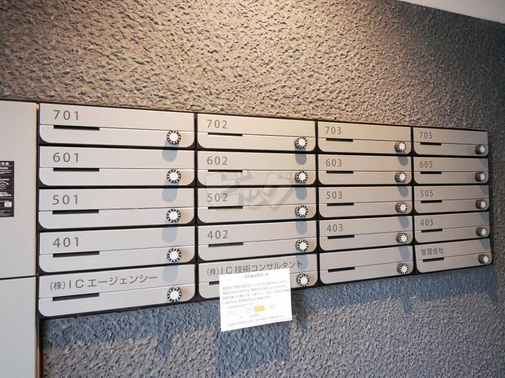 その他共用部分