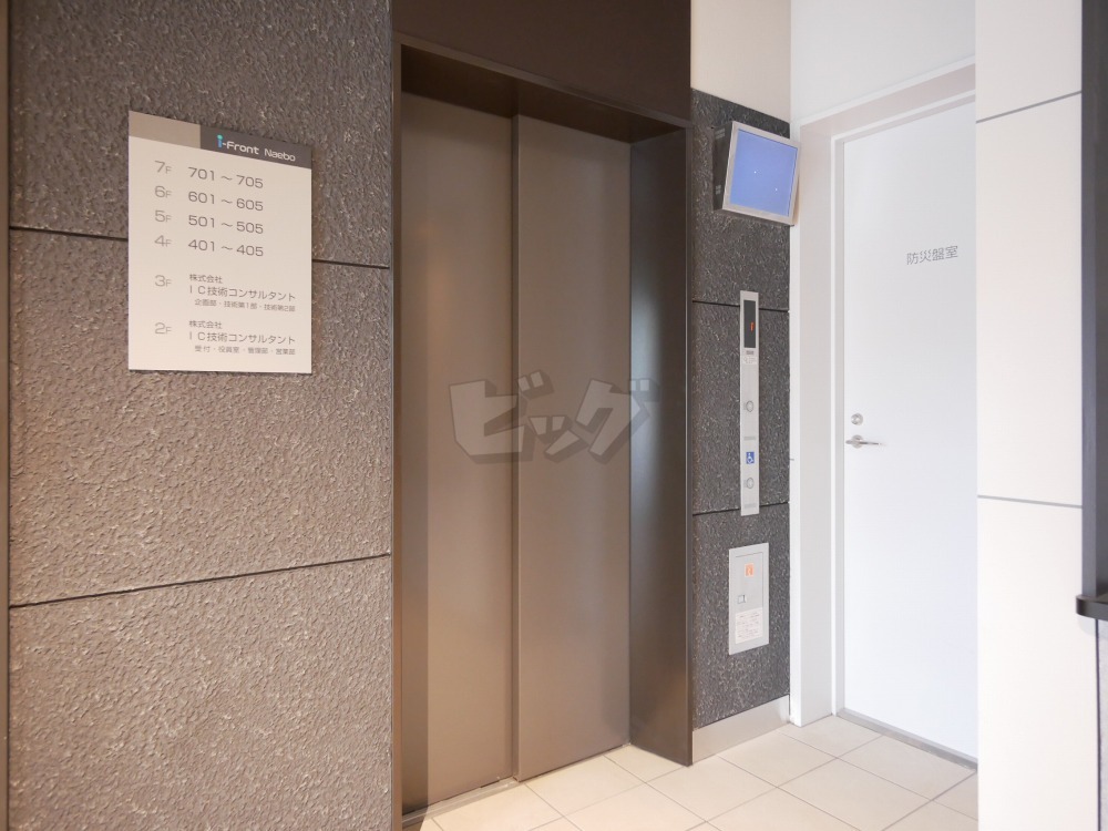 その他共用部分