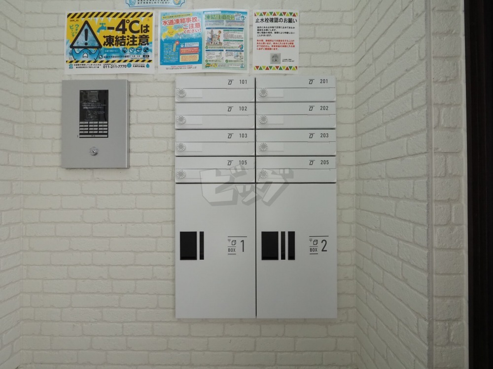 その他共用部分