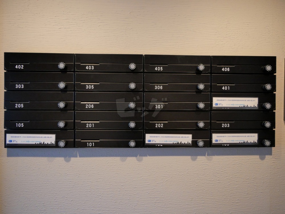 その他共用部分