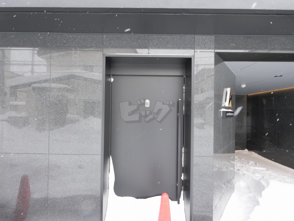 その他共用部分