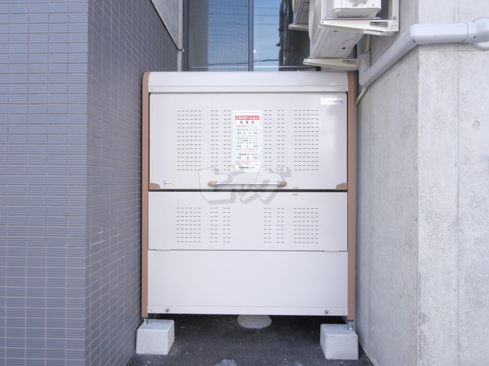 その他共用部分