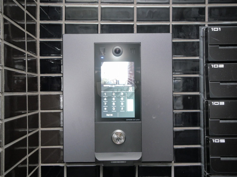 その他共用部分