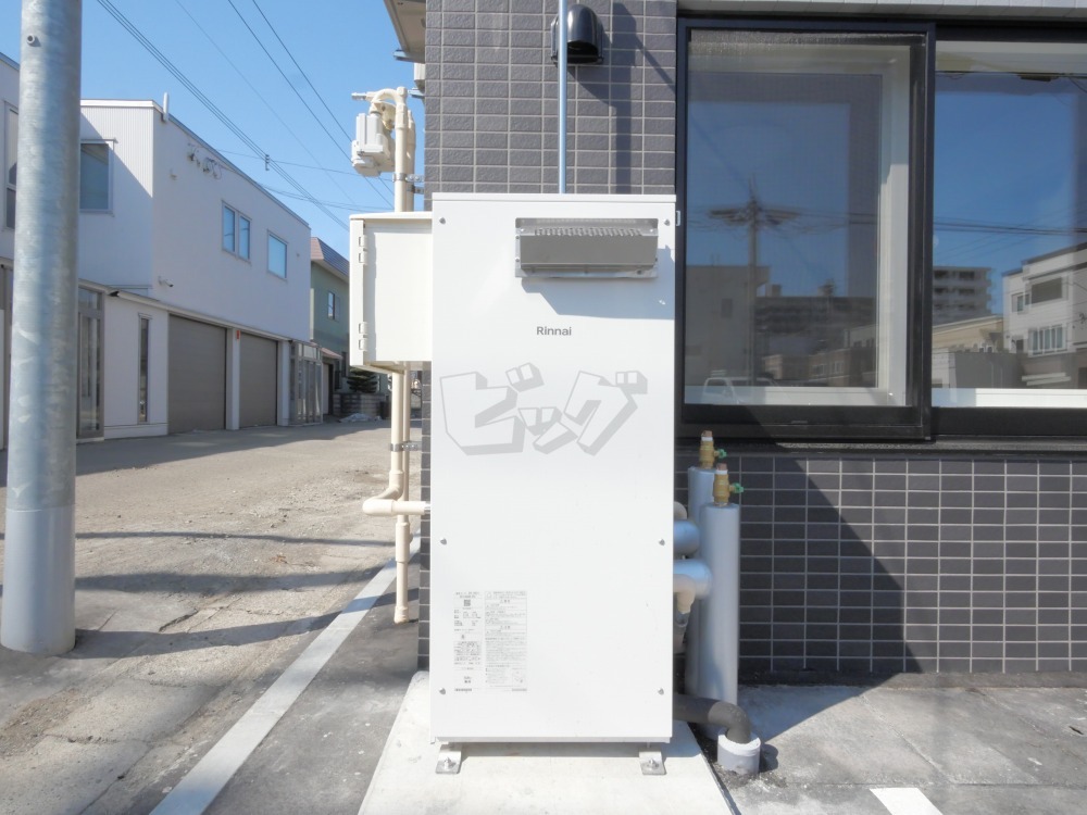 その他共用部分