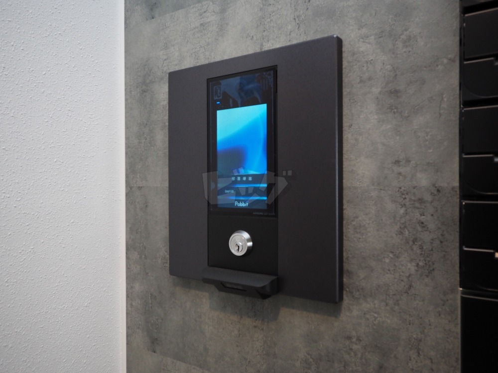 その他共用部分