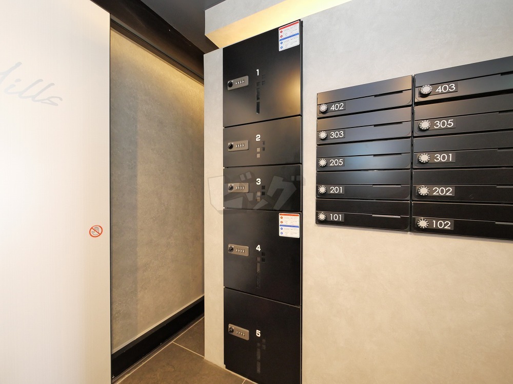 その他共用部分