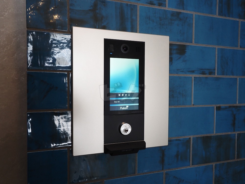 その他共用部分