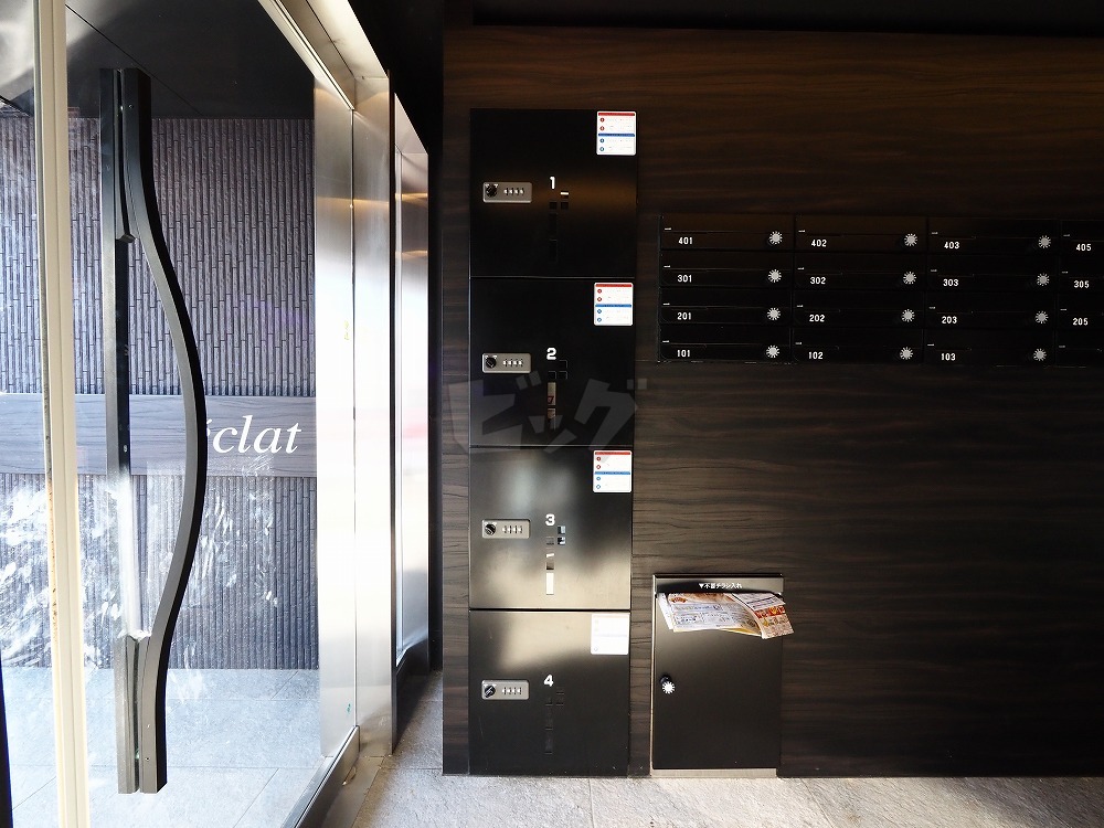 その他共用部分