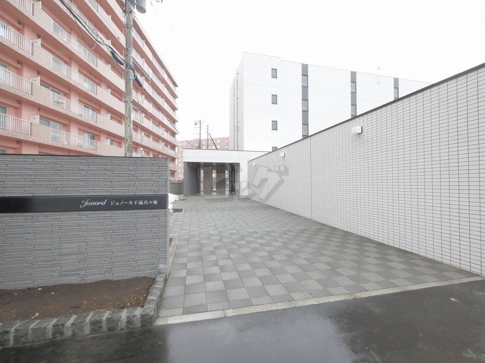 その他共用部分