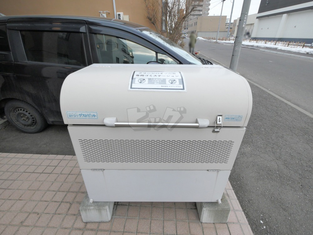 その他共用部分