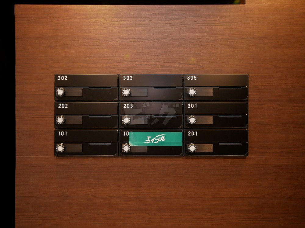 その他共用部分