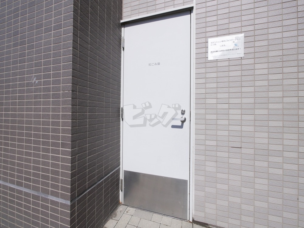 その他共用部分